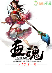 仙师独宠，画魂当道