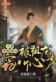 大秦:开局造反,被祖龙窃听心声