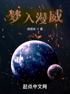 梦入漫威:超人的我想回家