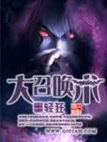 龙珠之超级赛亚人计划