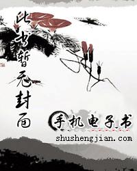 梦想的轮回世界