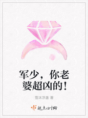 军少,你老婆超凶的!