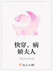 快穿,病娇夫人
